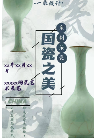 一朵設(shè)計(jì)