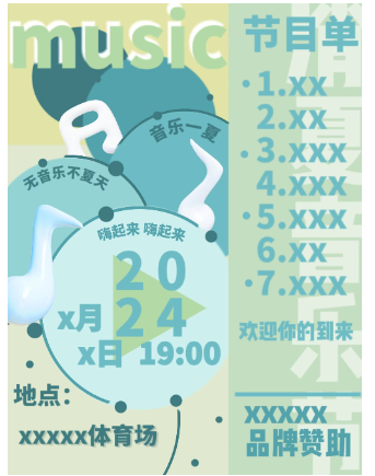 一朵設(shè)計(jì)