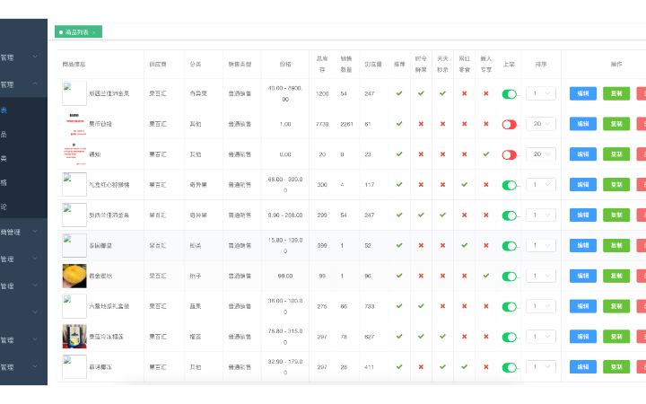南昌金稻子科技有限公司