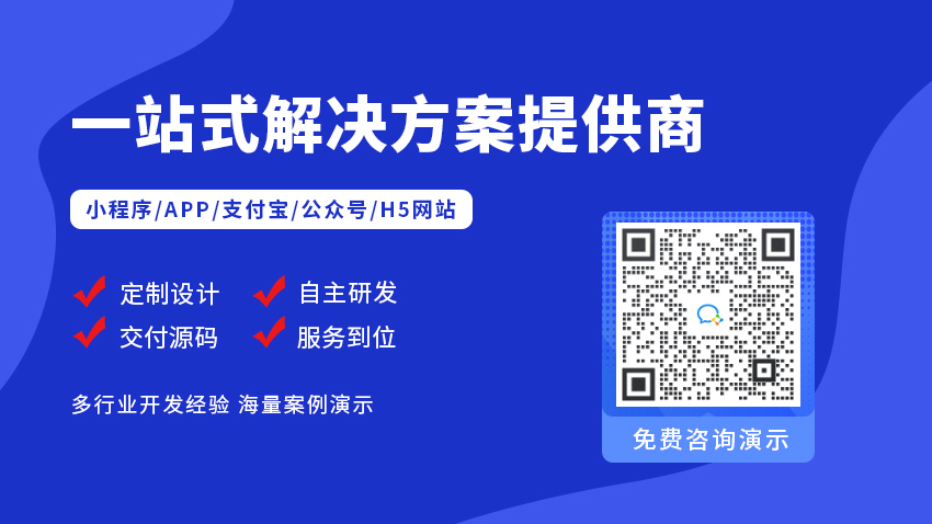 一对一交友app社交语音聊天同城婚恋相亲约会小程序开发