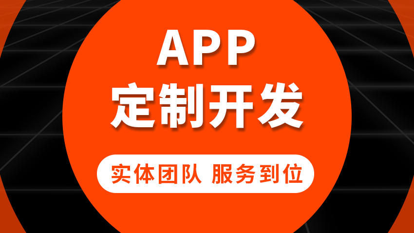 一对一交友app社交语音聊天同城婚恋相亲约会小程序开发