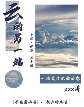 一朵設(shè)計(jì)