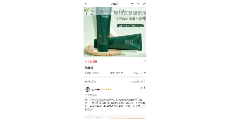 微信小程序定制、開發(fā)