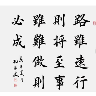 龍年男孩大氣的名字文案