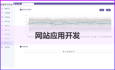 天枢平台深度学习平台