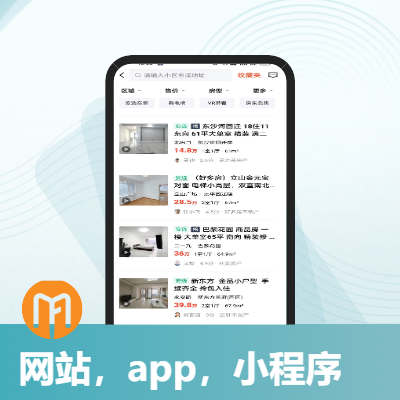 【易讯软件】网站，手机APP，小程序开发