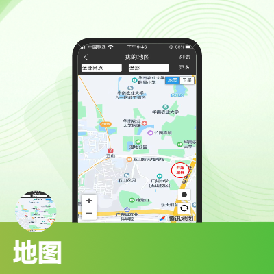 內(nèi)部管理網(wǎng)站及app
