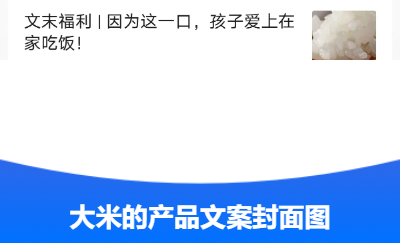 因?yàn)檫@一口，孩子愛(ài)上在家吃飯！