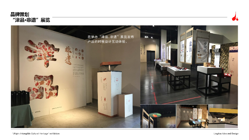 天津灵角创意科技有限公司