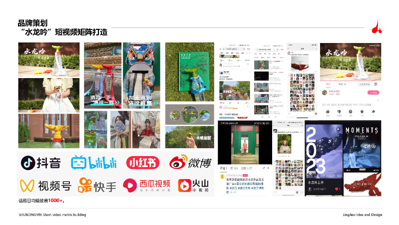 天津灵角创意科技有限公司