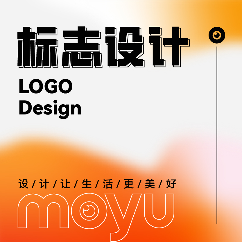 墨雨卡通标志logo设计品牌简约餐饮图形设计标志企业品牌