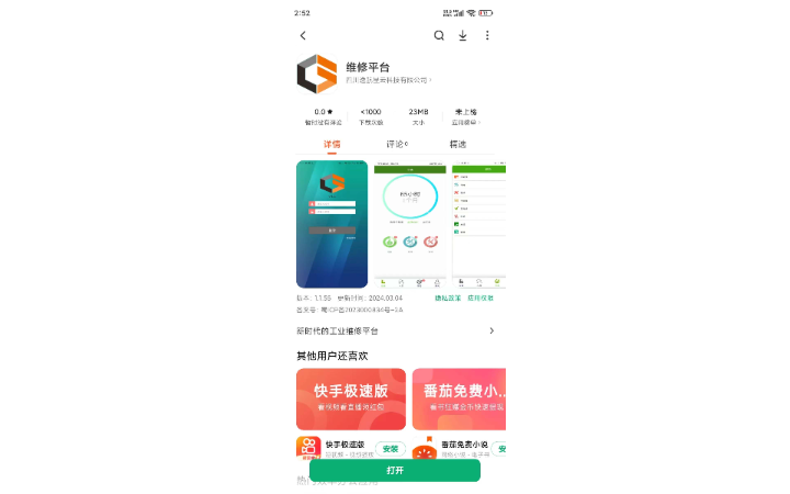 四川逸航星云科技有限公司