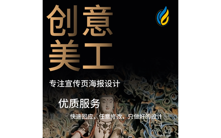 薇奧