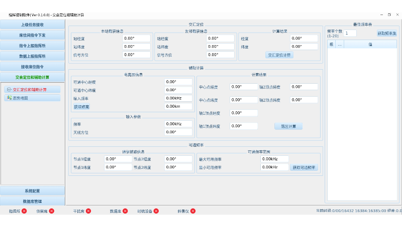 承接PC、Linux應(yīng)用程序上位機(jī)開發(fā)，可對接下位機(jī)