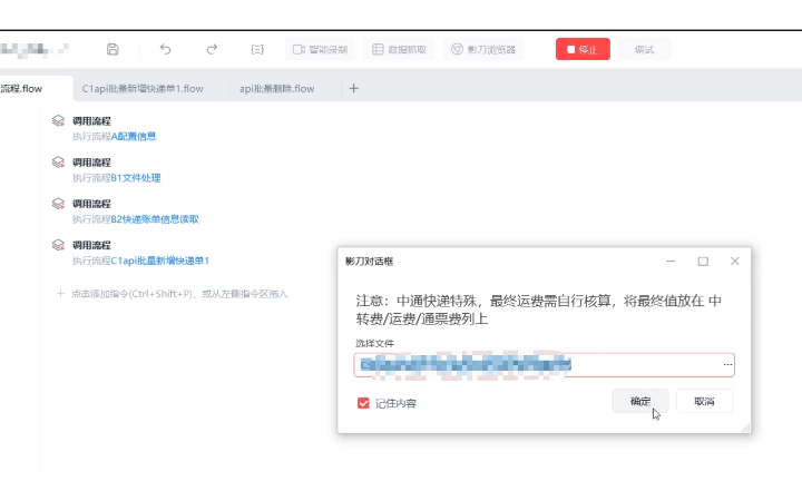 黃桃小印章
