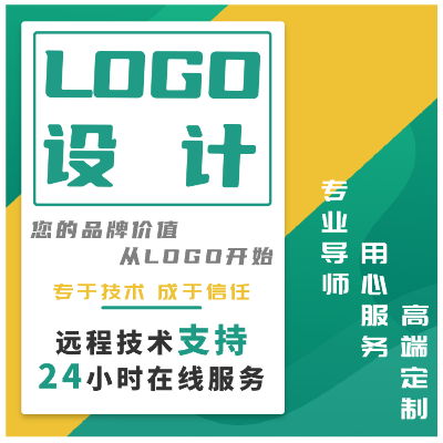 logo设计 原创标志定制服务商标 logo字体海报设计