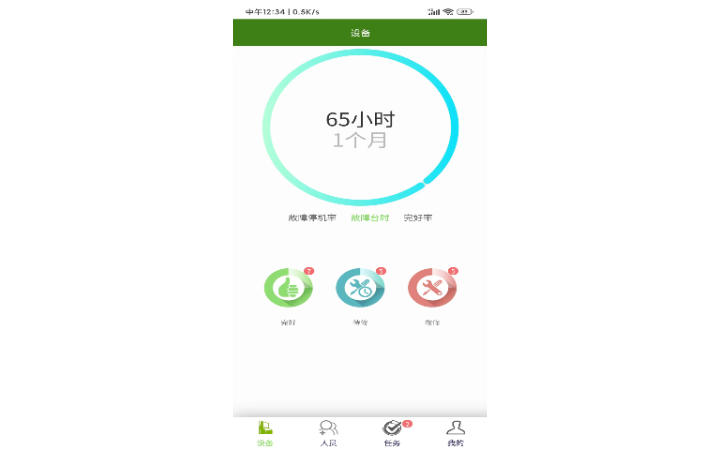 四川逸航星云科技有限公司