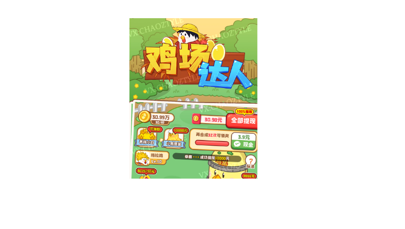 休閑游戲