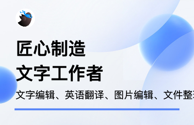 国内影视剧剧集英翻（5000字）