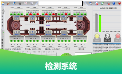 機(jī)器視覺檢測軟件+機(jī)器人定位