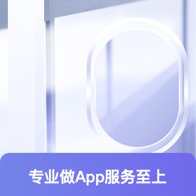 購物app，智能燈，智能設(shè)備，直播，社交，工具app