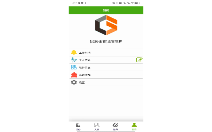 四川逸航星云科技有限公司