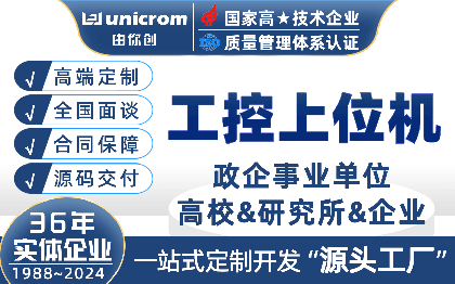 超声波雷达测试变频器电镀控制上位机软件系统定制开发