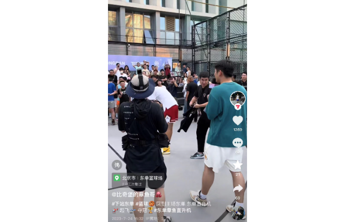 北京比奇堡文化传媒有限公司