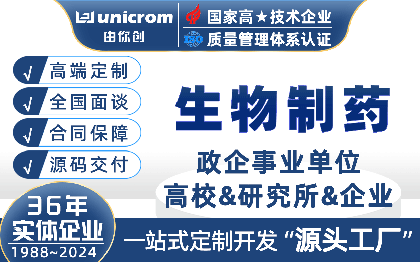 电子水平仪测量制药配液测试上位机系统软件定制开发