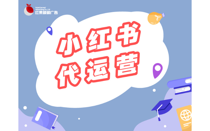 紅果碩碩傳媒