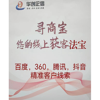 百度搜狗360 抖音腾讯搜索账户运营对接询盘咨询