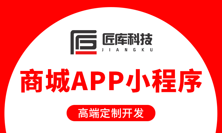 单多商户商城系统APP积分分销团购秒杀商城小程序开发