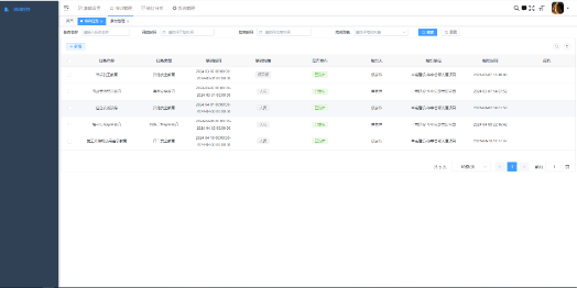 終端設(shè)備數(shù)據(jù)抓取、定制化開發(fā)、視覺算法