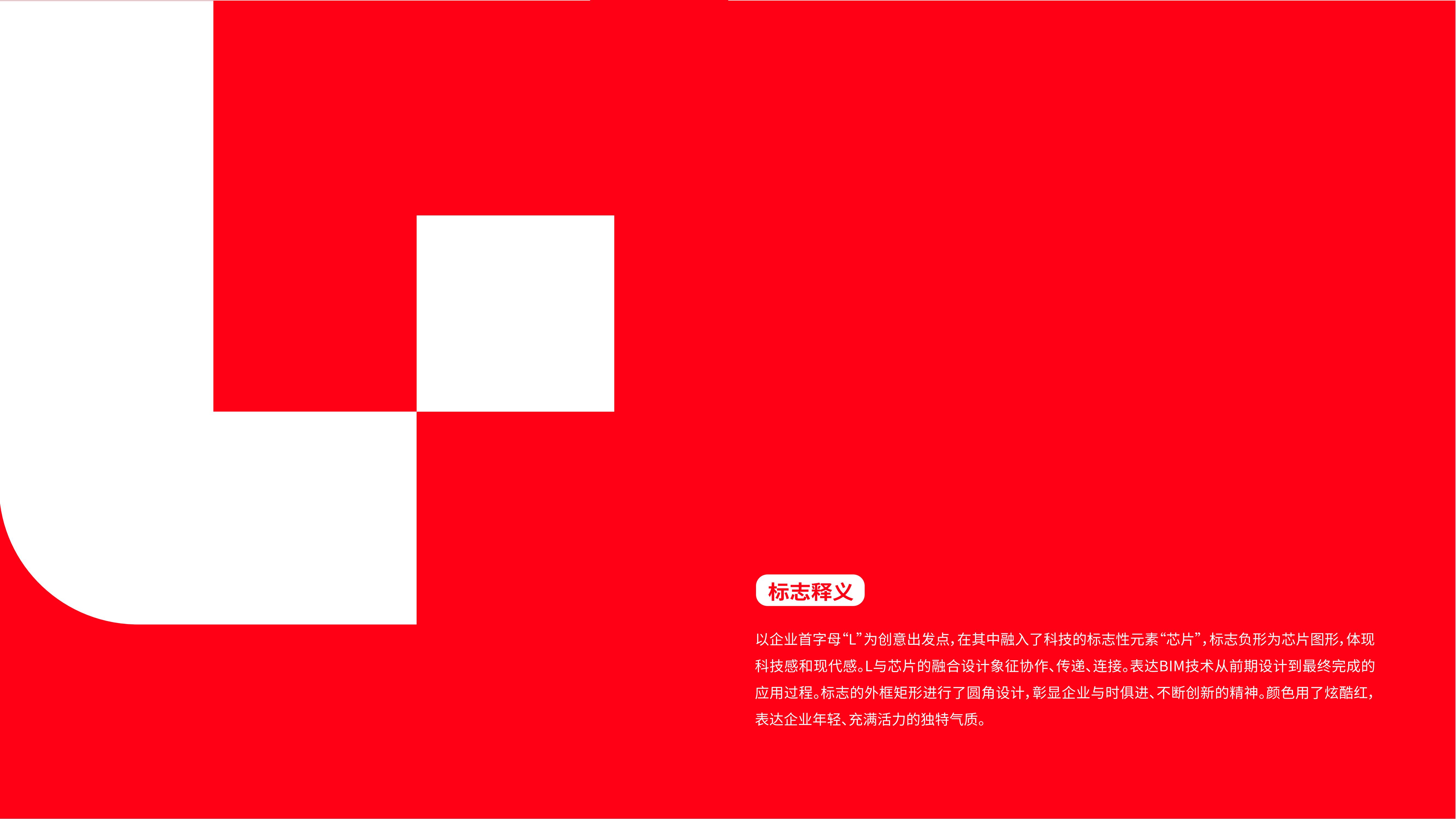 瀚懿創(chuàng)新創(chuàng)意集團