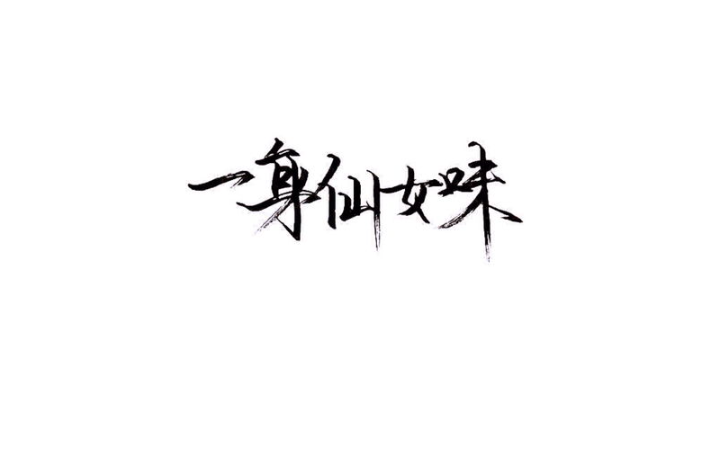 為人民服務(wù)愛(ài)心站