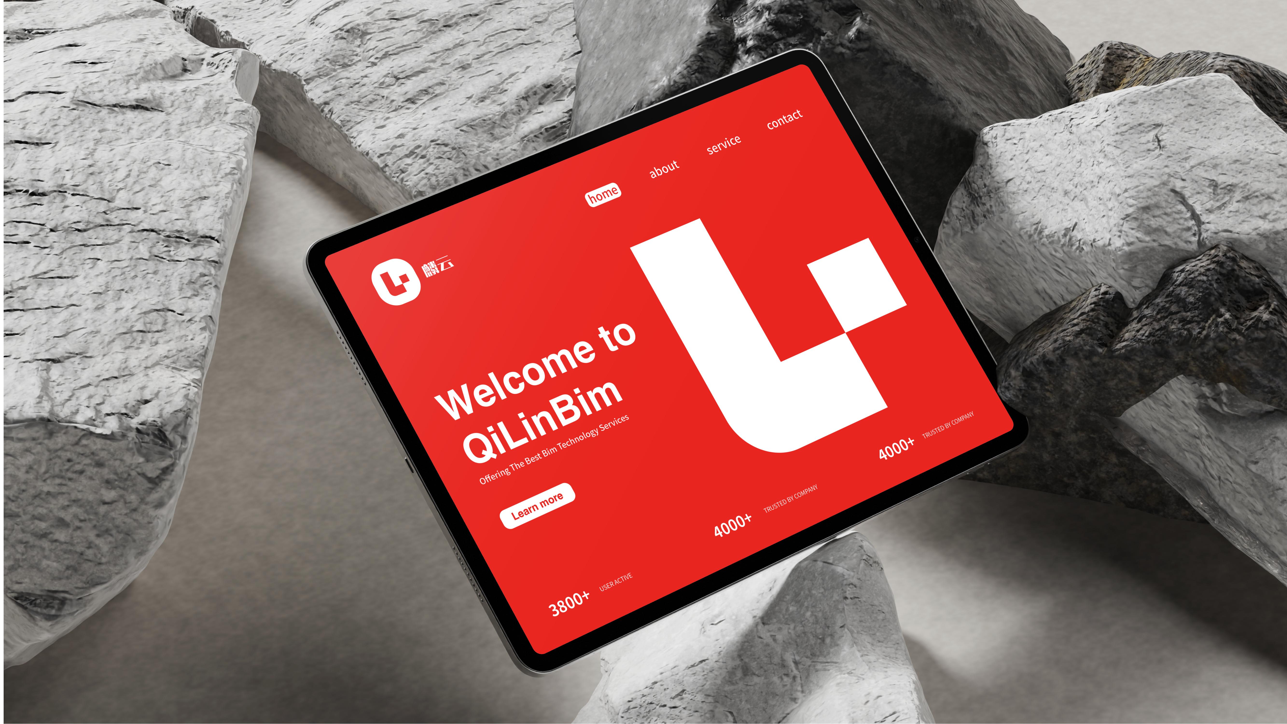 瀚懿創(chuàng)新創(chuàng)意集團