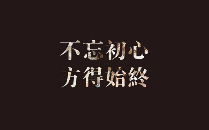 為人民服務(wù)愛(ài)心站