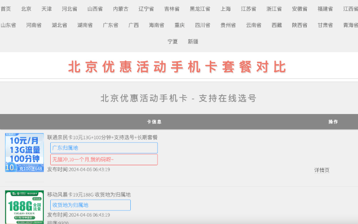 卡10000