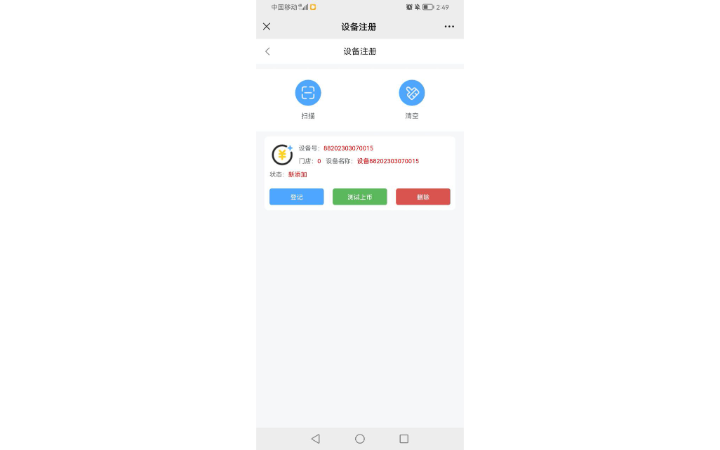 把欠我的都給他