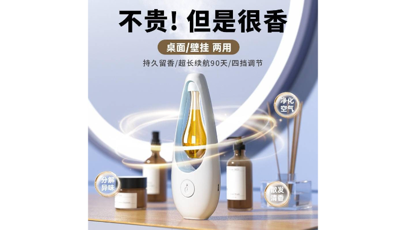 淘寶美工詳情頁設(shè)計主圖制作網(wǎng)店裝修