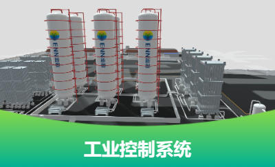 天然氣場站及管道可視化