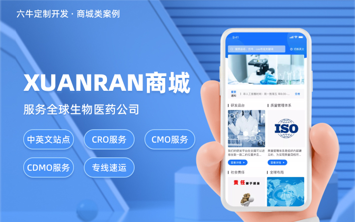 六?？萍?專(zhuān)精特新企業(yè)