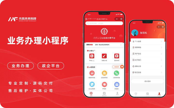 木風(fēng)軟件-國(guó)家高新企業(yè)15年店