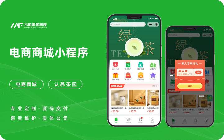 木風(fēng)軟件-國(guó)家高新企業(yè)15年店