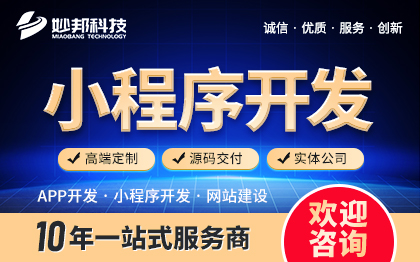 分销商城本地生活婚姻家政社区配送预约上门打车医疗外卖定制