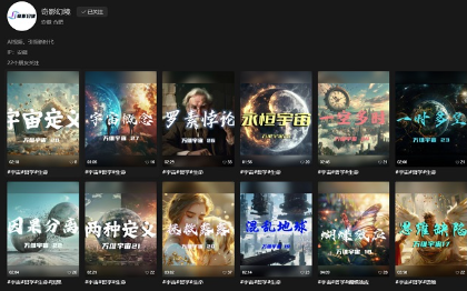 AI 视频制作，内容可定制