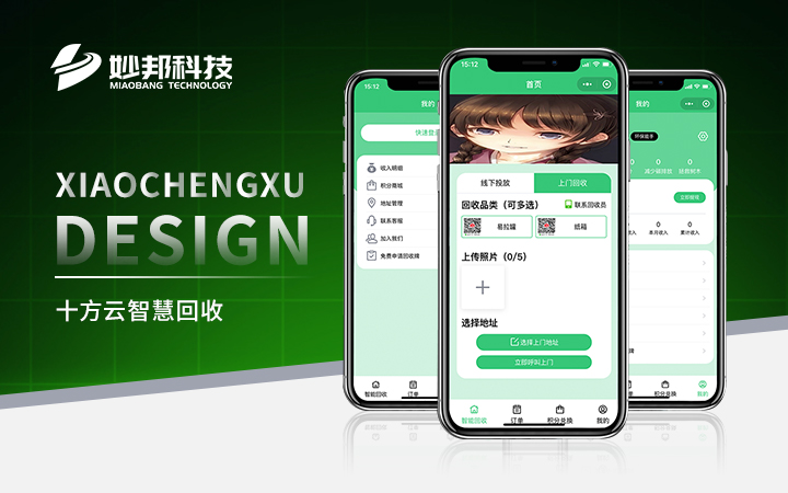 妙邦科技