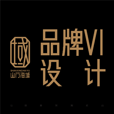 企业VI设计品牌vi设计系统餐饮VIS设计连锁店VI设计