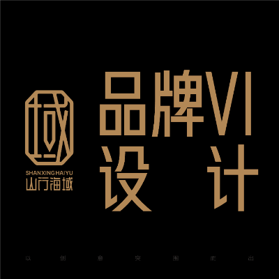vi設計定制化設計企業(yè)餐飲VIS系統(tǒng)導視設計超市品牌全案