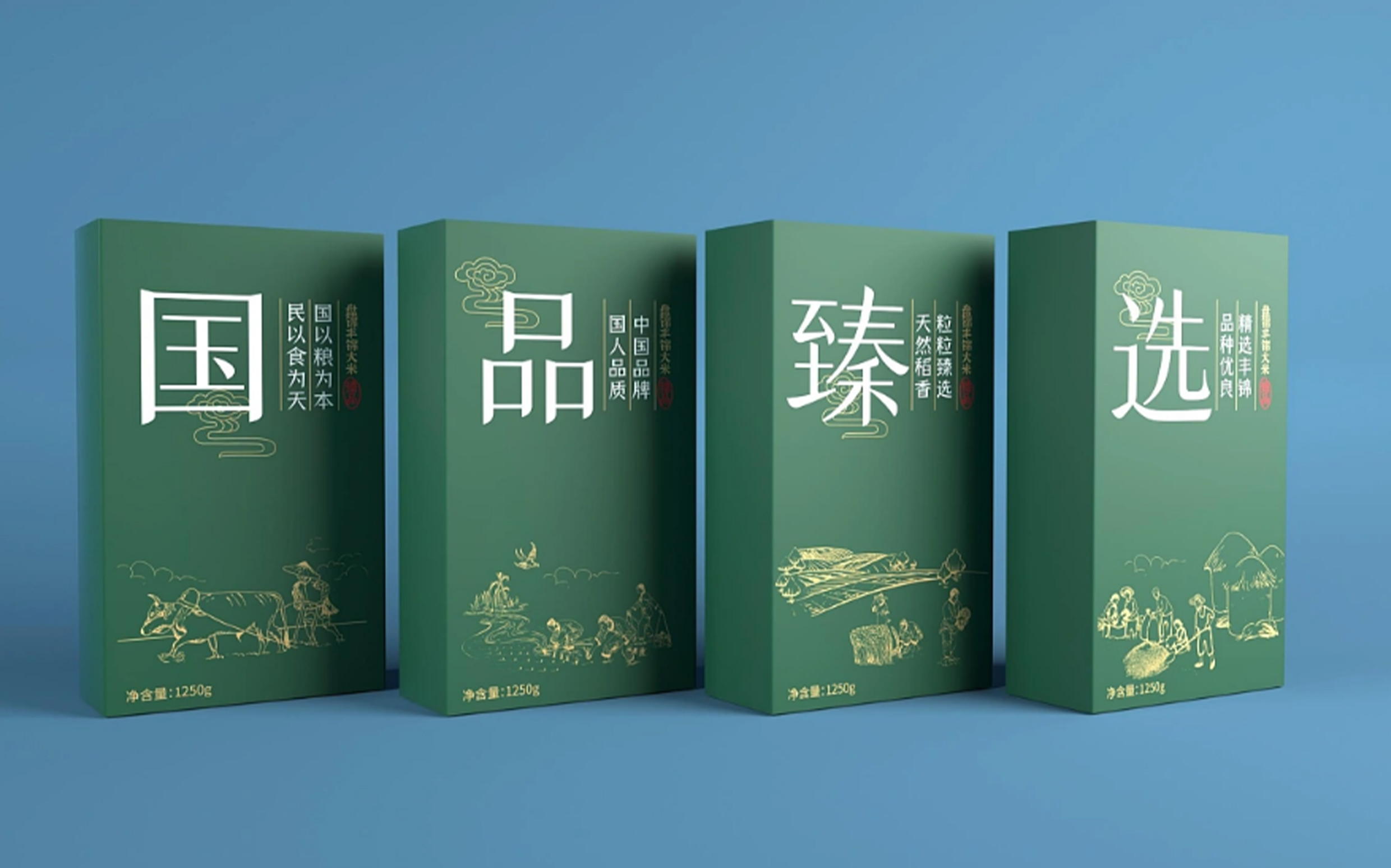 山行海域